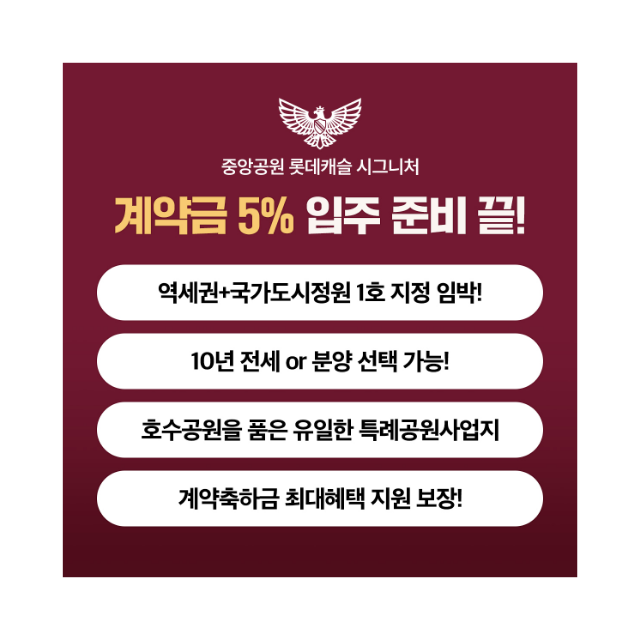 오시는길