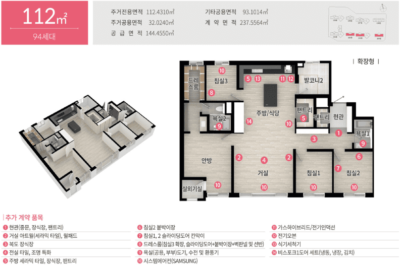 순천 지에이그린웰타입도