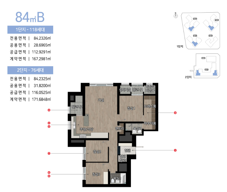 힐스테이트 선암호수공원84B
