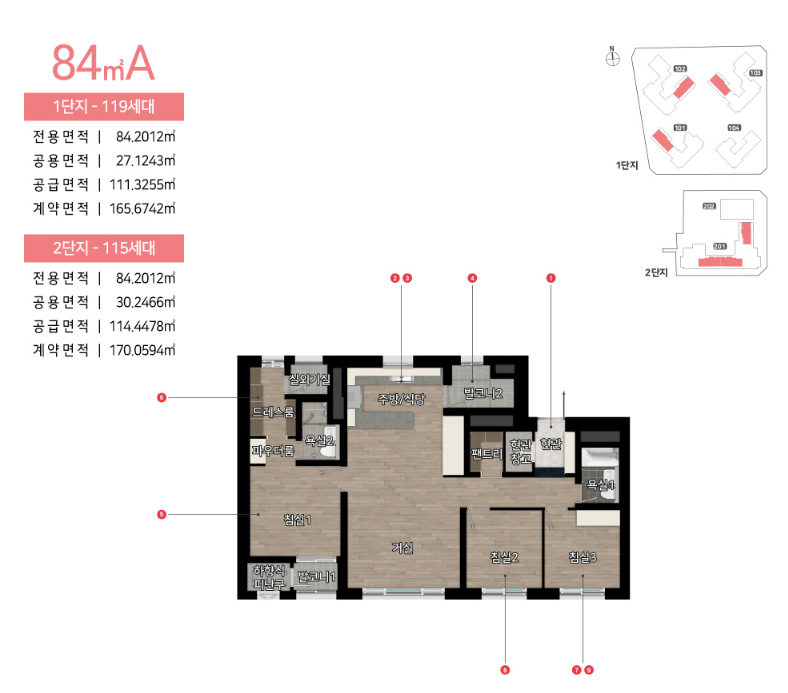 힐스테이트 선암호수공원84A.