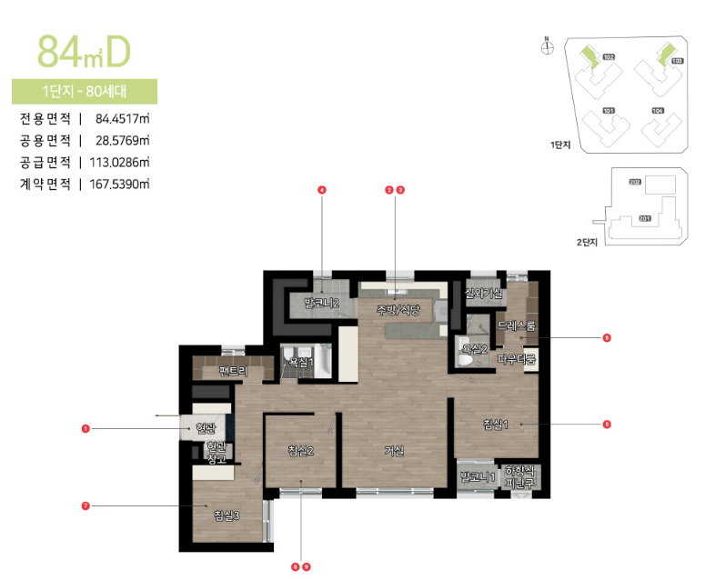 힐스테이트 선암호수공원84D